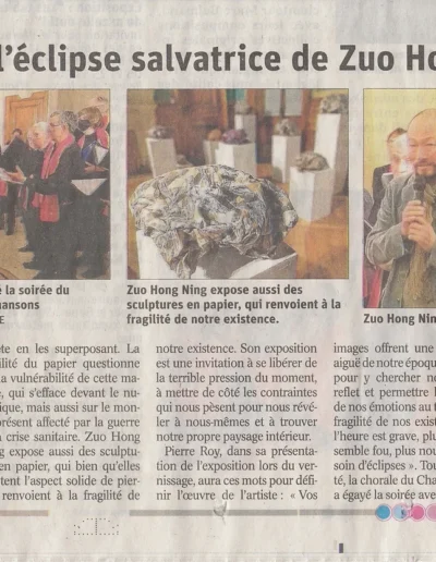 Affiche ou visuel de l'exposition Eclipse